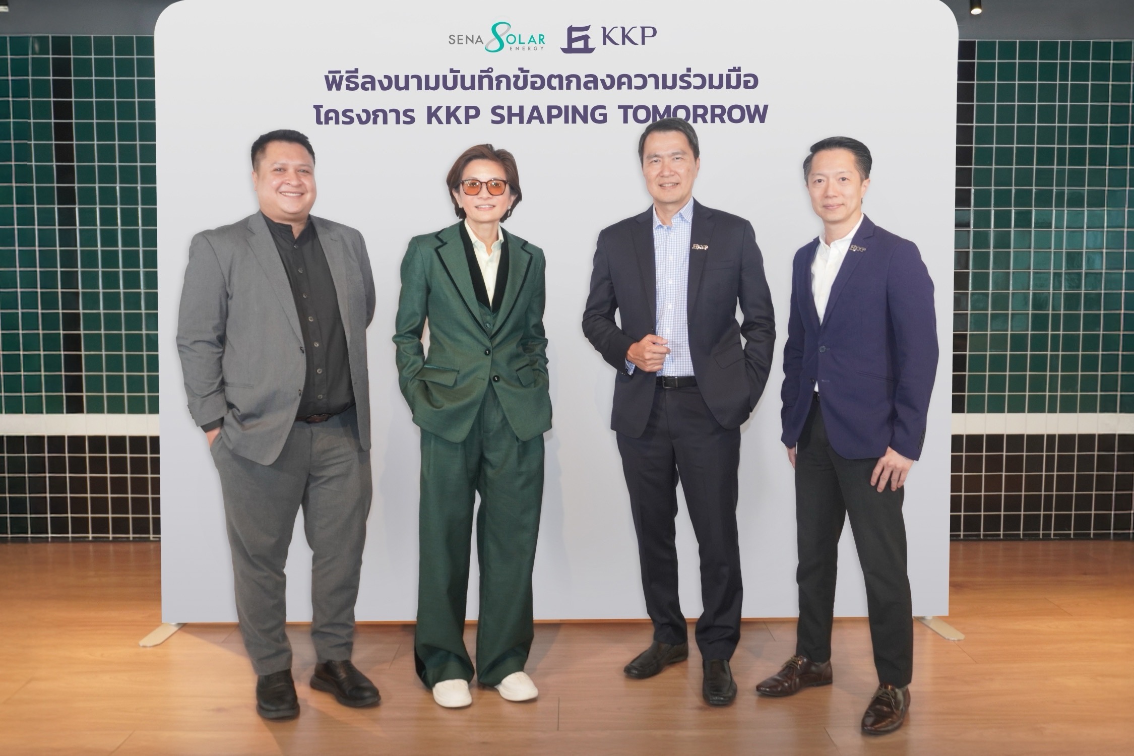 กลุ่มบริษัทเสนาจับมือ ธนาคารเกียรตินาคินภัทร  ขับเคลื่อนอสังหาฯ ไทย เพื่อการอยู่อาศัยอย่างยั่งยืน