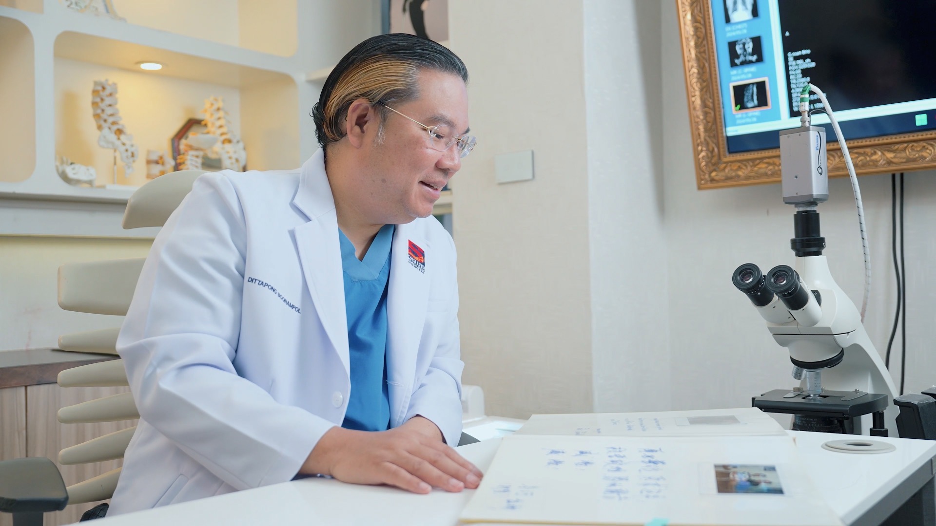 จากหลังสู่ข้อ... จุดเปลี่ยนครั้งสำคัญ!“S Spine & Nerve” สู่ “S Spine & Joint”  