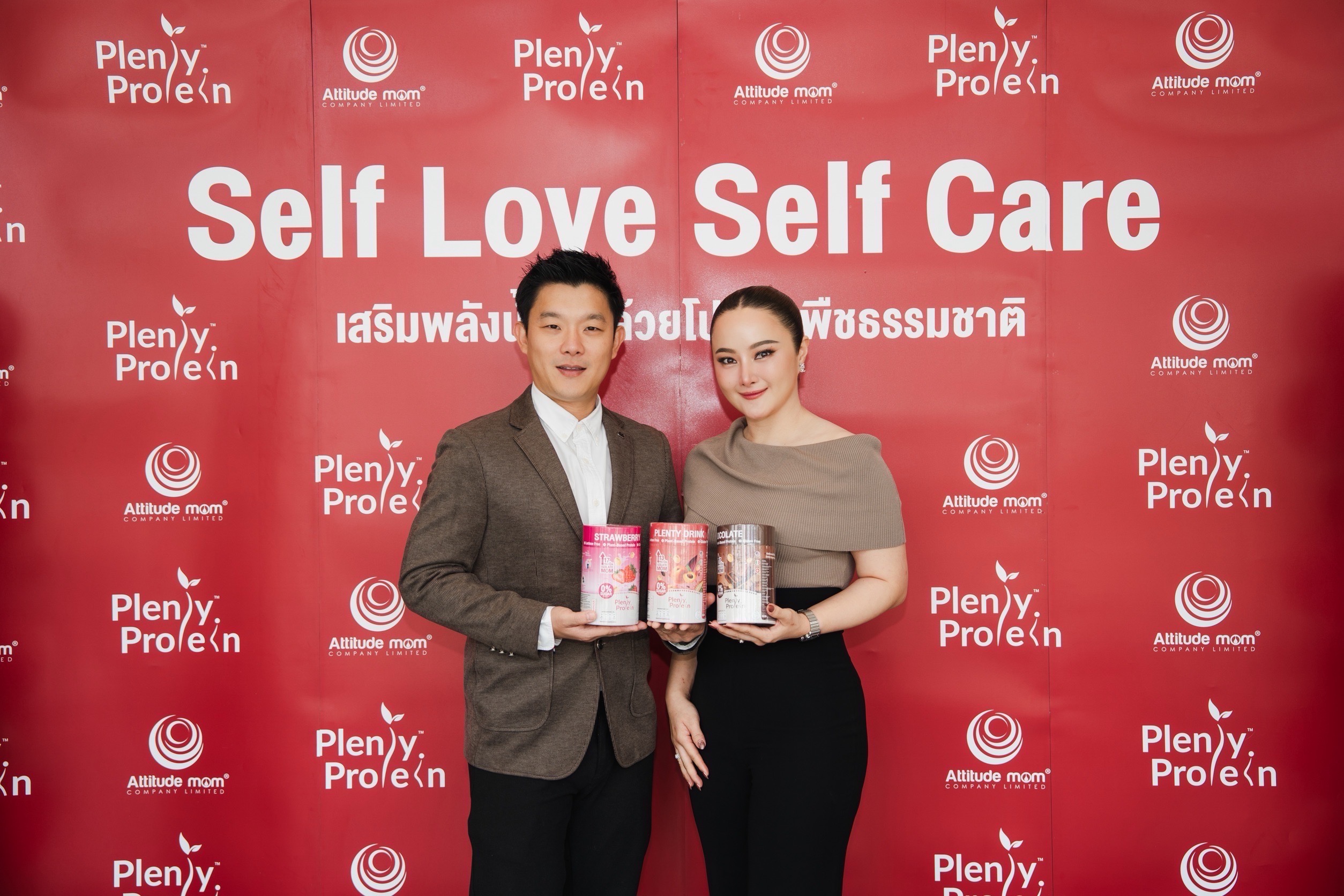 Attitude Mom เปิดเกมรุกส่ง Plenty Protein เจาะตลาดเครื่องดื่มบำรุงน้ำนมแม่