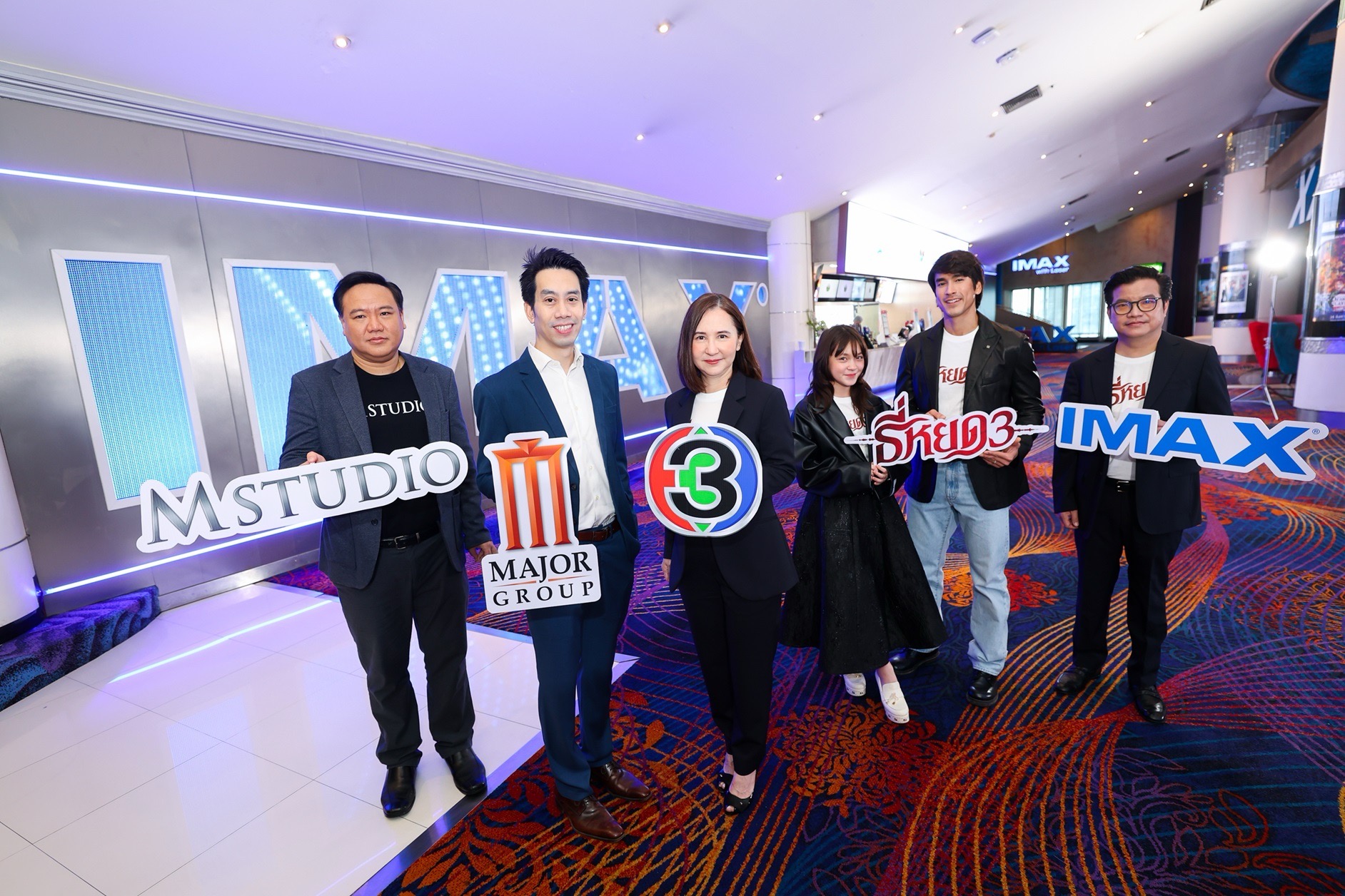 เมเจอร์ ซีนีเพล็กซ์ ผนึก ช่อง 3 และ M Studio สานต่อความสำเร็จ“ธี่หยด3”