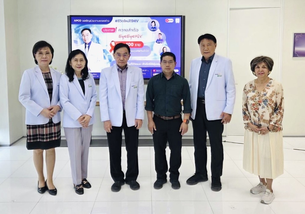 APCO ประกาศความสำเร็จครั้งประวัติศาสตร์ ByeByeHIVครบ 100 ราย
