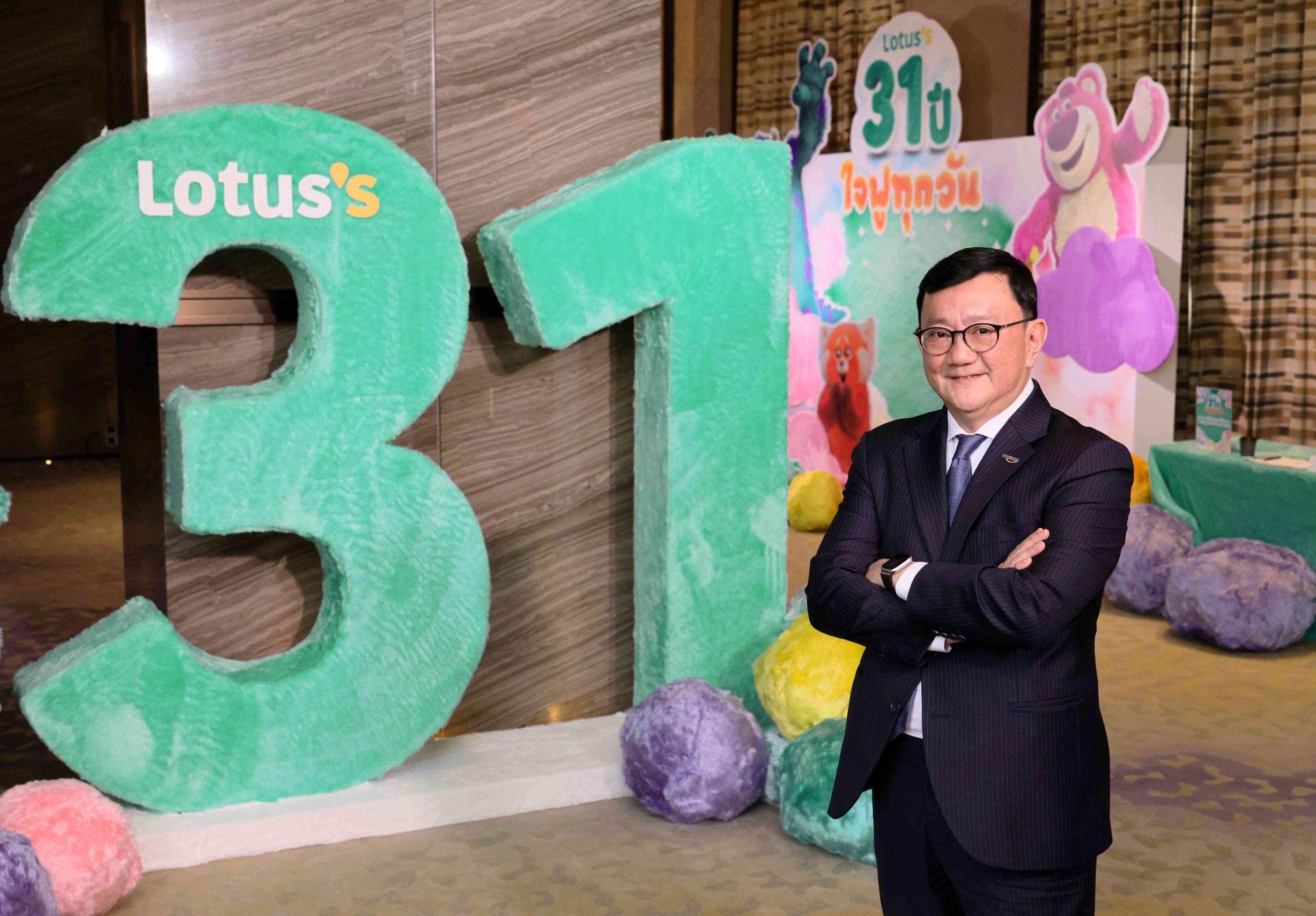 โลตัส ฉลองครบรอบ 31 ปี จัดแคมเปญยิ่งใหญ่ 'โลตัส 31 ปี ใจฟูทุกวัน'