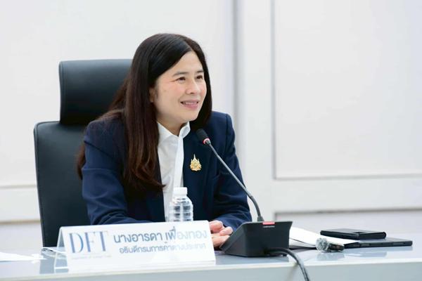 พาณิชย์ จ่อให้บริการ DFT SMART–Licensing ออกใบอนุญาตส่งออก-นำเข้าดิจิทัล