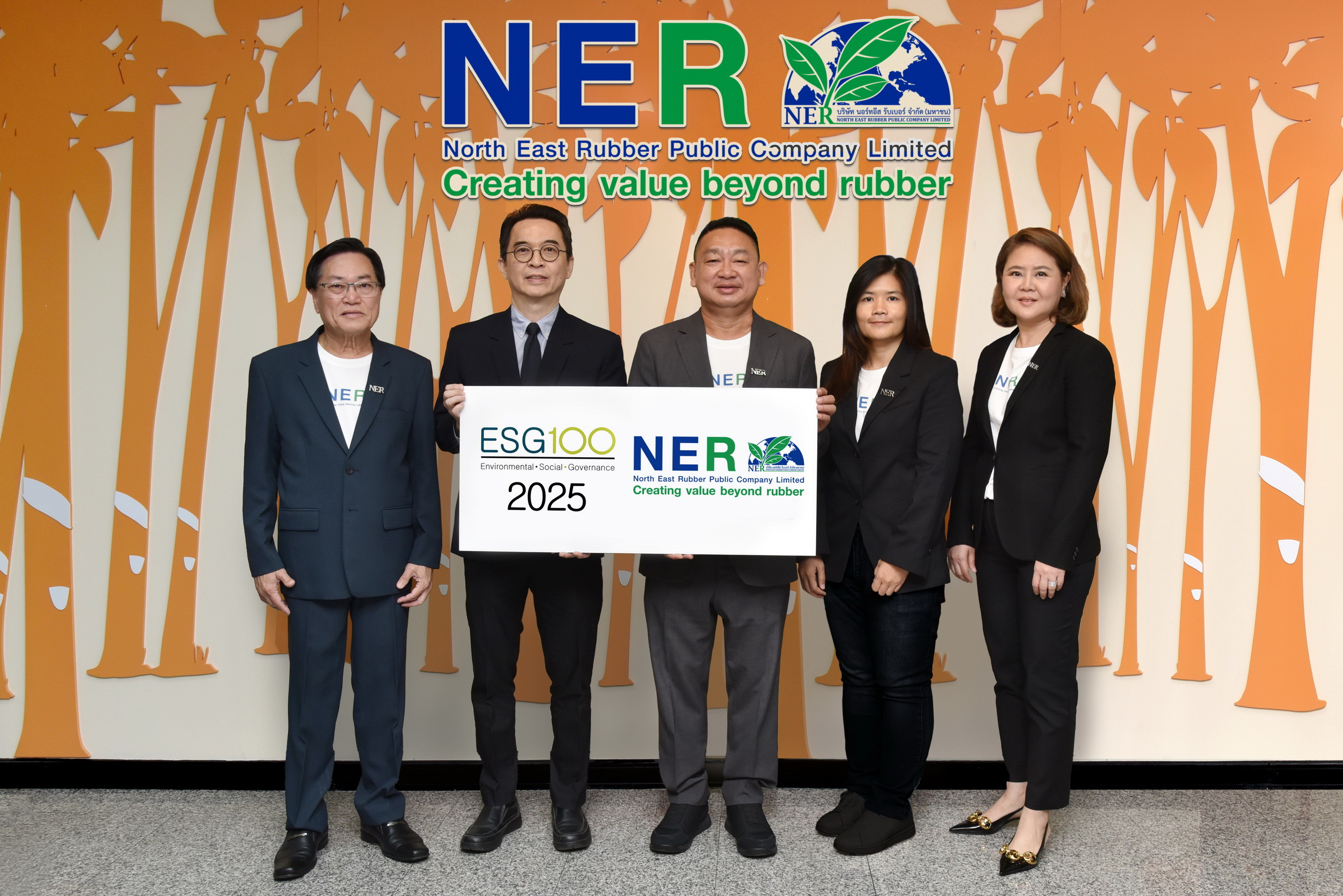 NER ติดอันดับ ESG100 7 ปีต่อเนื่อง