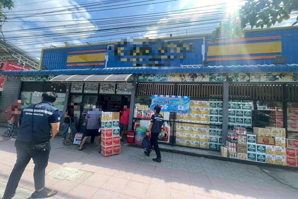 กำชับร้านค้าร่วมคนละครึ่ง