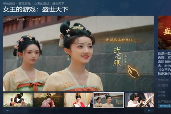 ภาพยนตร์เกม