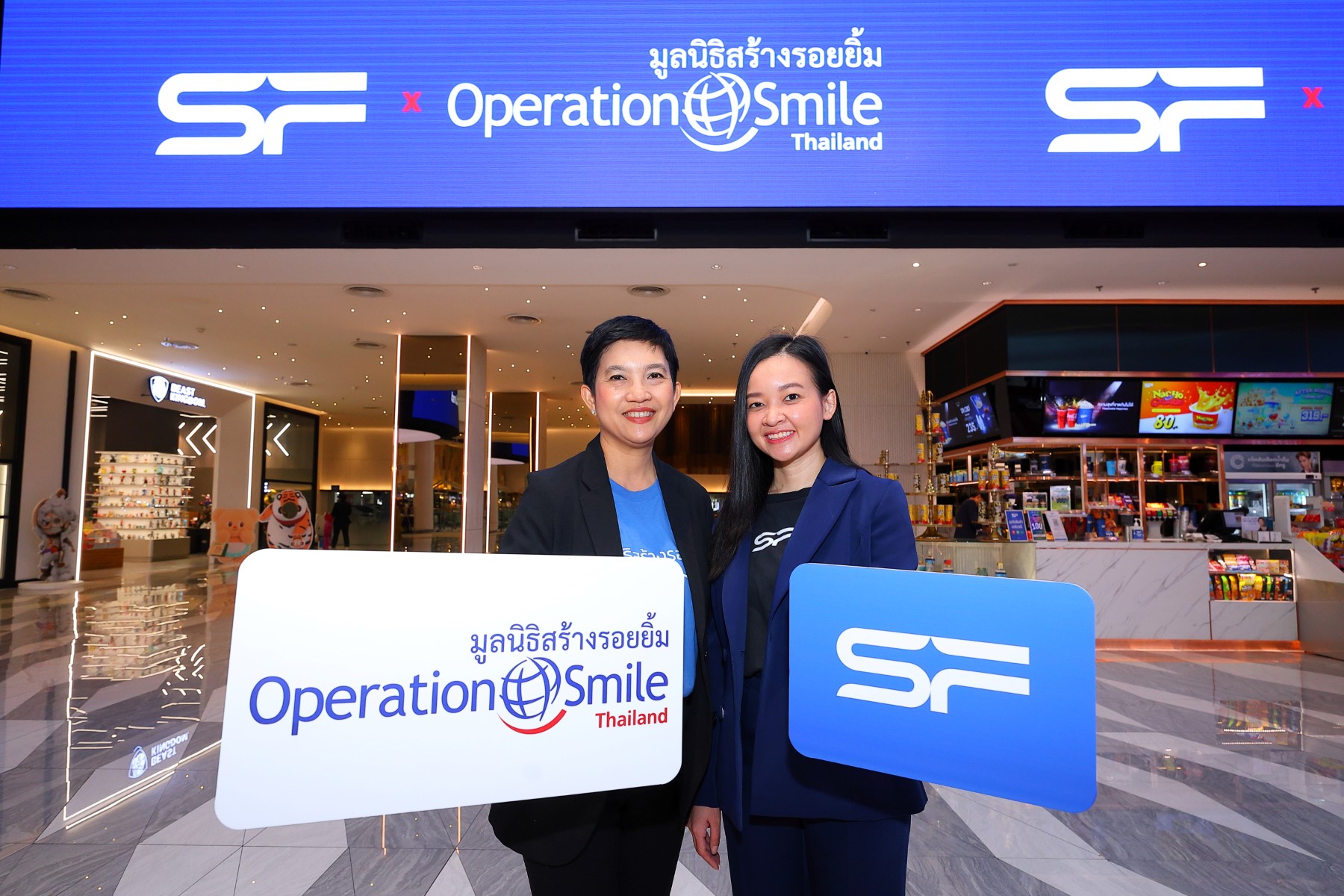 SF x Operation Smile 01
