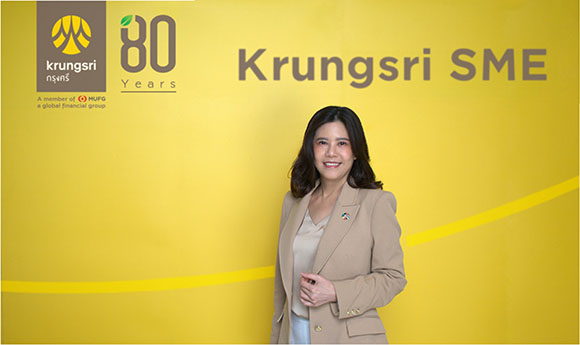 Krungsri ดวงกมล