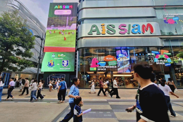 GULF x AIS หนุนไทยลีก3
