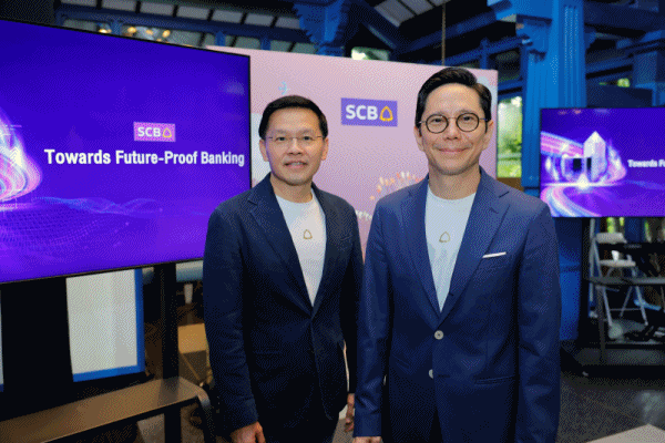 SCBคอนซูเมอร์ แบงก์กิ้ง