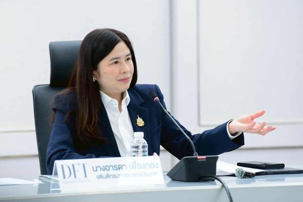 ปลื้ม TRCสัญจร