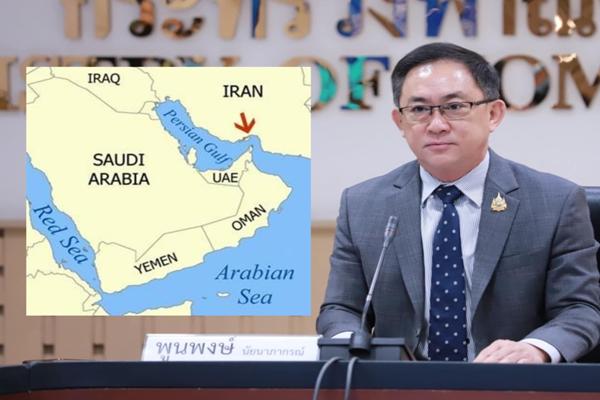 ปิดช่องแคบฮอร์มุซ