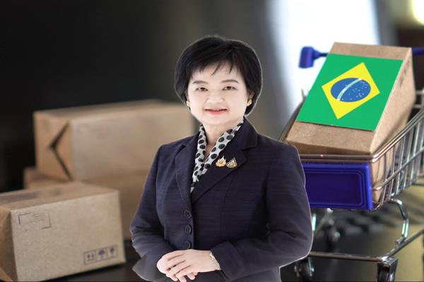 ออนไลน์บราซิล