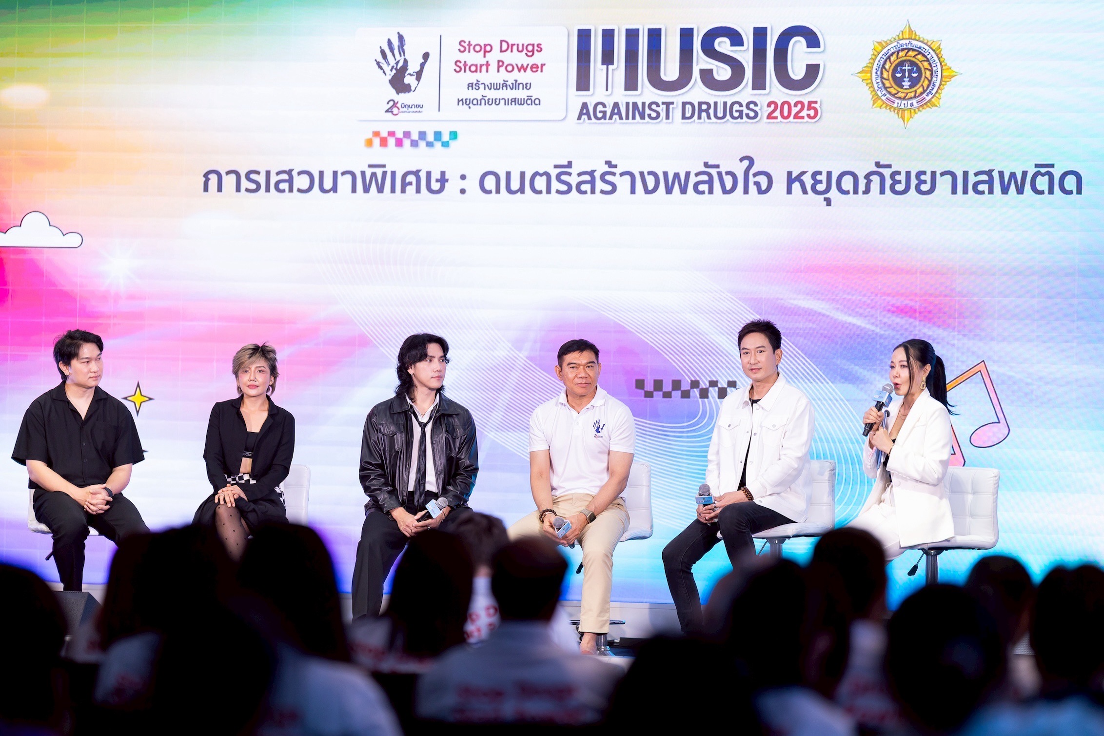 ป.ป.ส. ผนึก UNODC และศิลปินชื่อดัง แถลงข่าวจัด Music Against Drugs 2025 ดึงพลังดนตรี สร้างพลังใจหยุดภัยยาเสพติ