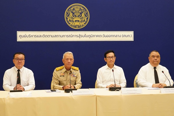 ดูแลราคาดีเซล เบนซิน