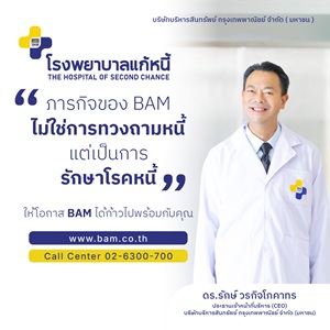 apm