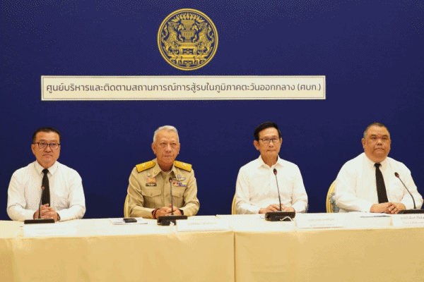 ราคาดีเซล เบนซิน